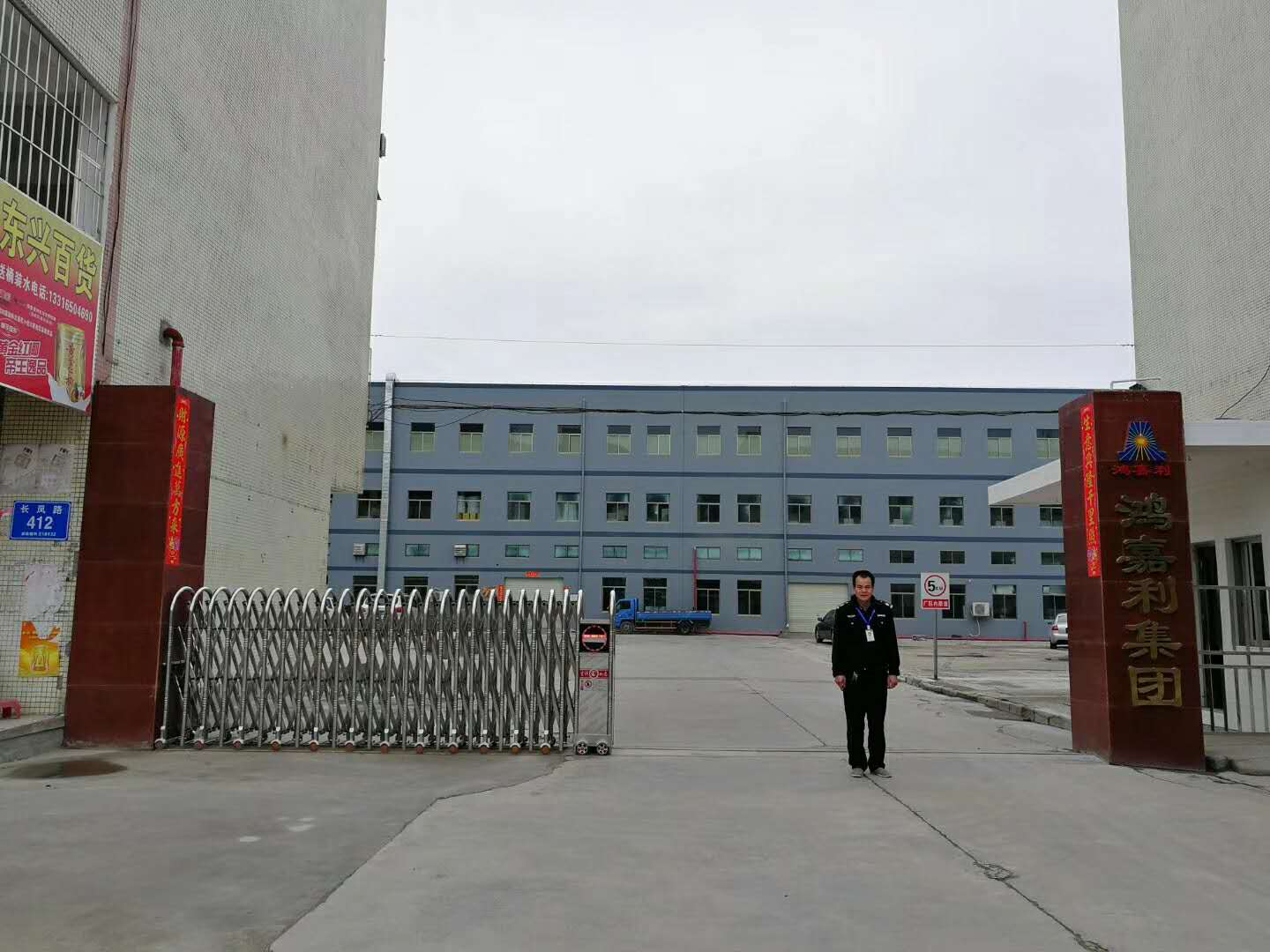 牛宝体育官网生产厂房(图1)