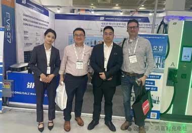 牛宝体育官网新能源亮相韩国展会，为全球充电行业贡献“中国力量”(图7)