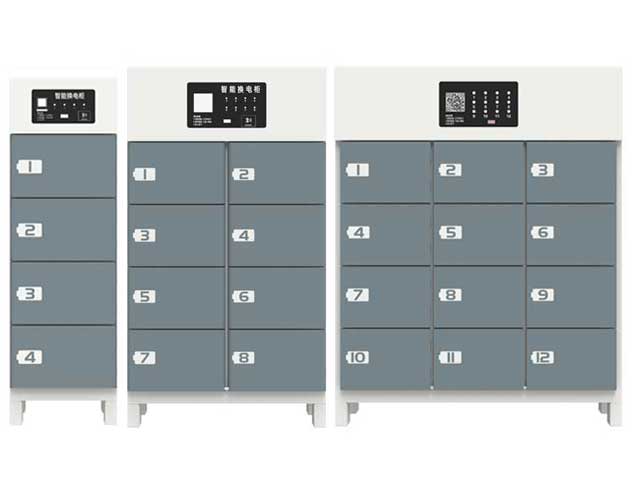 牛宝体育官网充换电柜