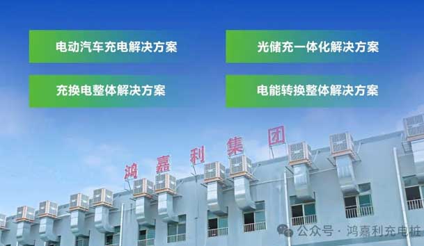 诚邀参展！牛宝体育官网2024年上海国际充换电展CPSE，展位号:Z80(图2)