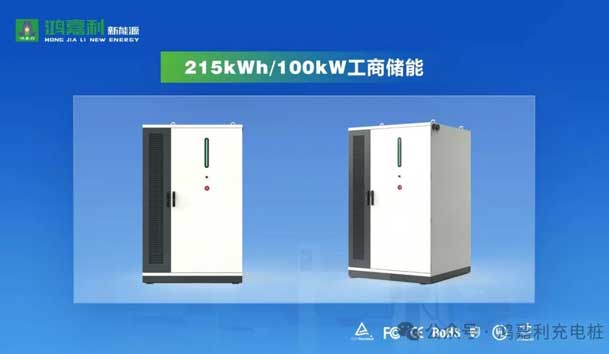 诚邀参展！牛宝体育官网2024年上海国际充换电展CPSE，展位号:Z80(图4)