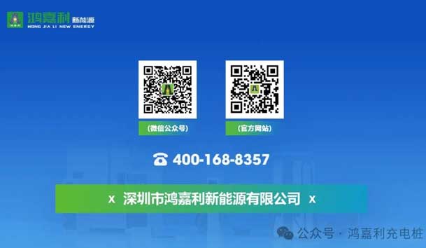诚邀参展！牛宝体育官网2024年上海国际充换电展CPSE，展位号:Z80(图7)