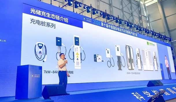 牛宝体育官网携手共创：赋能生态合作，共创光储充高质量发展新纪元(图7)