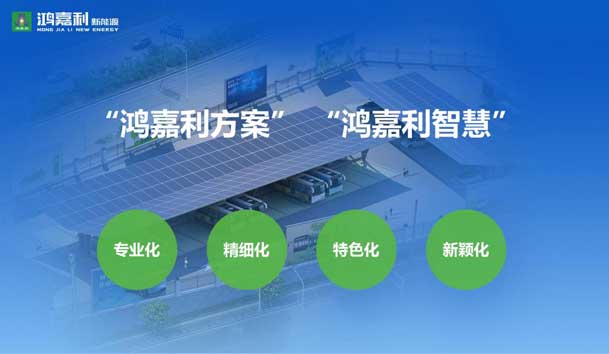 荣耀加冕！牛宝体育官网新能源荣获国家级专精特新“小巨人”企业荣誉称号(图6)