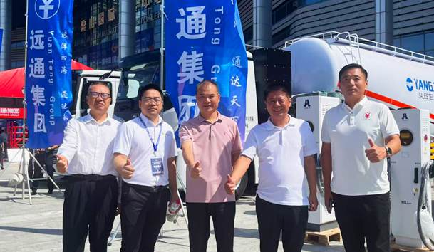 擎动新未来·共绘零碳路 | 牛宝体育官网新能源携手远通集团重磅亮相