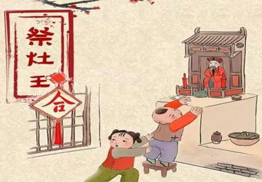 今天小年了，还记得有哪些习俗吗？(图1)