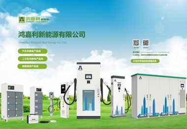 牛宝体育官网新能源荣获“智能充换电柜十大品牌”荣誉称号(图3)